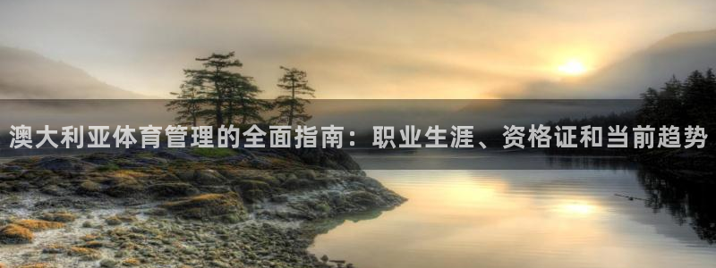 必一体育运动app：