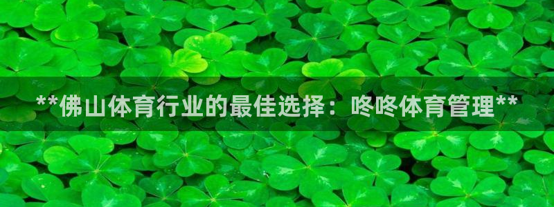 必一体育下载app下