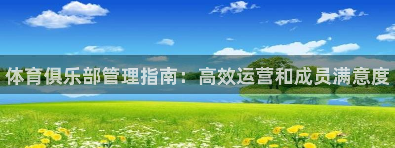 必一运动官网装机吧：
