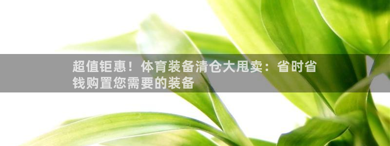b体育官网下载入口a