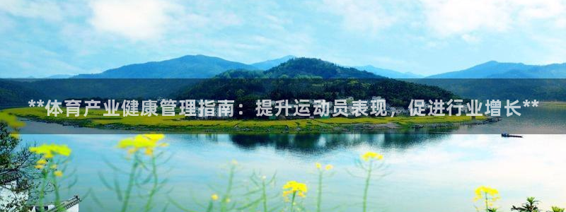 必一运动·(B-Sp