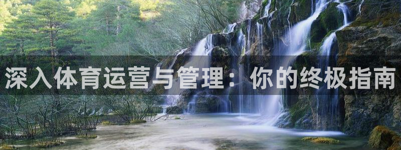 必一体育官方下载入口