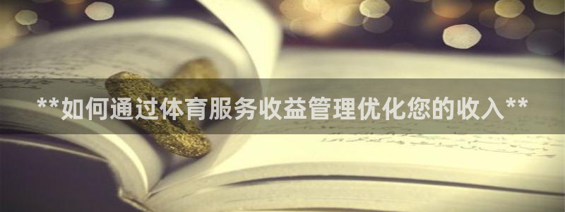 必一体育sport下
