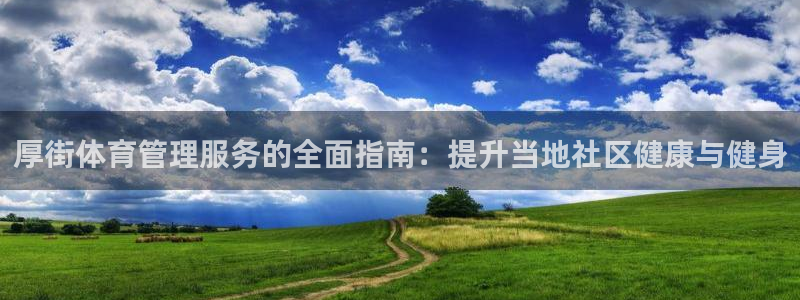 必一体育官方网站入口