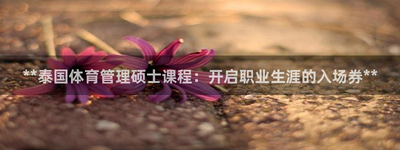 必一体育下载秀给网：
