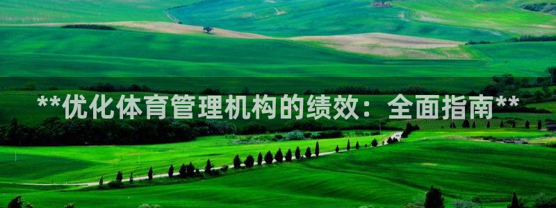 必一体育下载登入：*