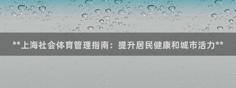 必一运动听的歌：**