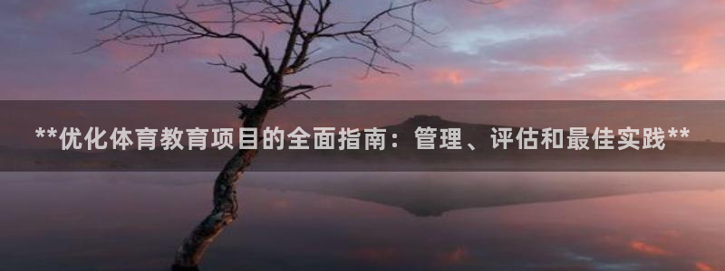 必一体育官方下载：*