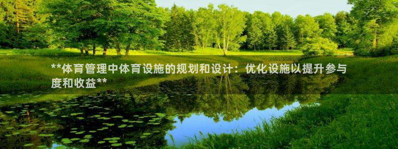 必一运动aop：**