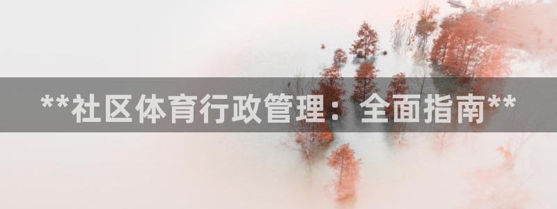 必一体育app下载：