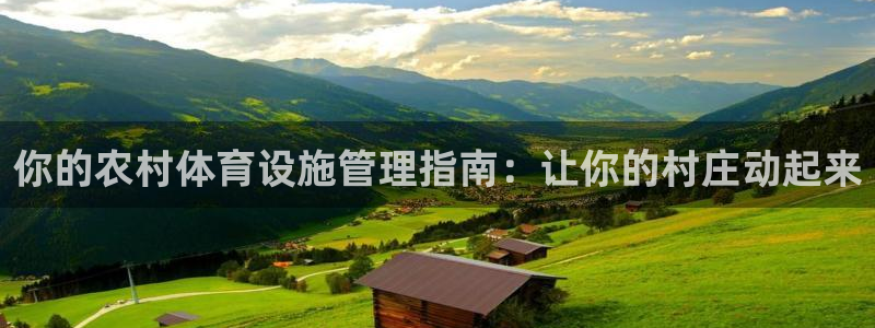 必一体育在线入口：你