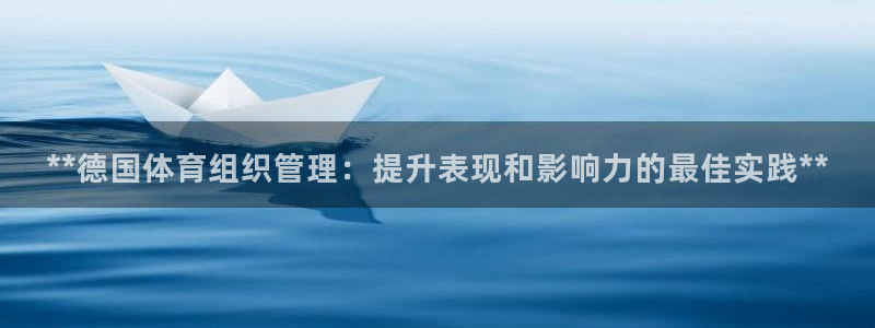 必一体育能提现大金额