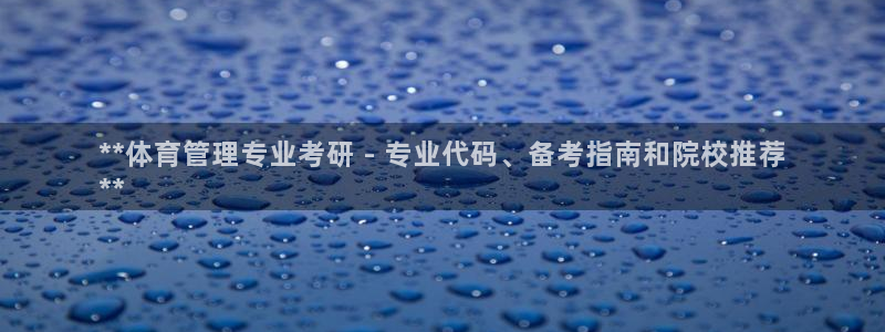 必一运动bsport