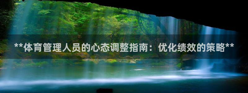 必一运动体育app：