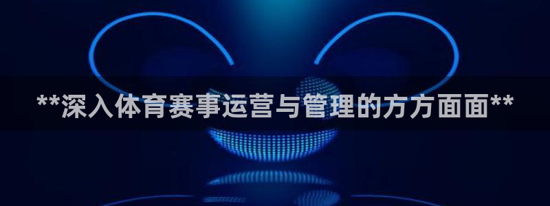 必一体育bsport