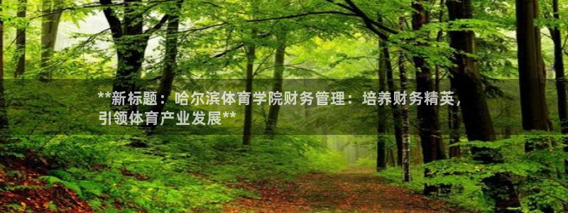 必一体育网址：**新