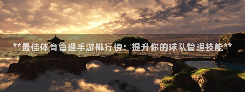 必一运动体育官网下载