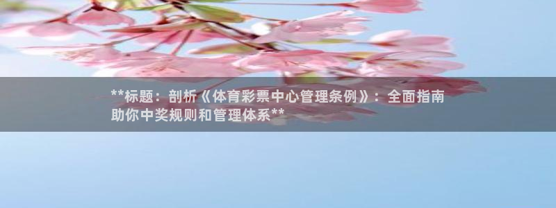 必一体育app官方下