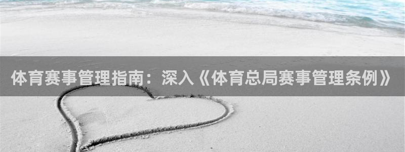 必一运动·(B-Sp