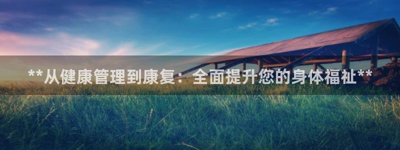 必一体育app下载最