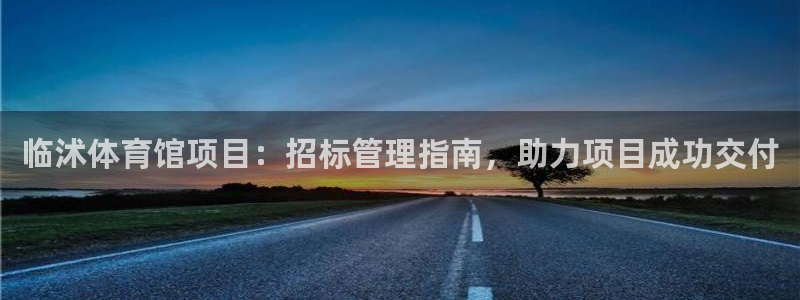 必一运动·(b-sp