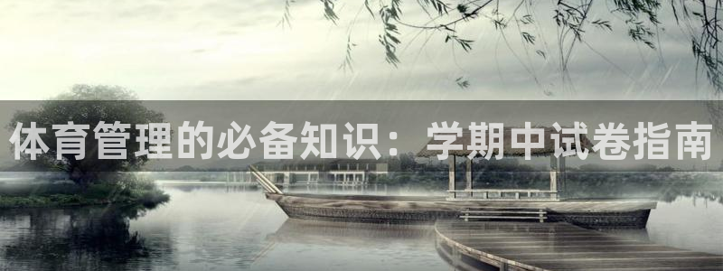 必一体育app官方正