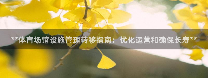 必一体育在哪下：**