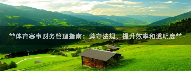 必一体育官方入口：*
