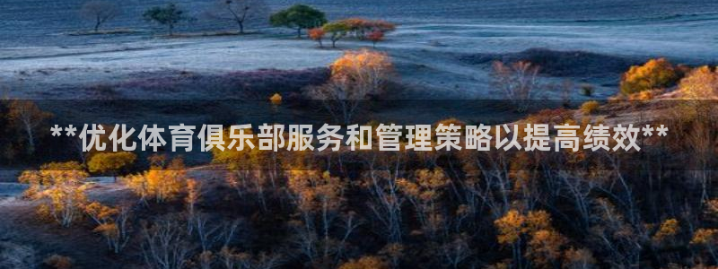 必一体育app下载最