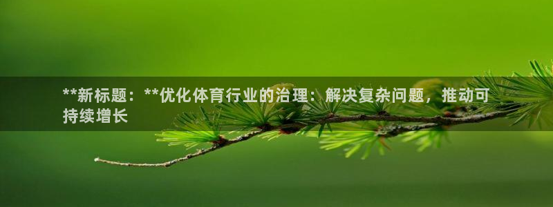 必一体育app下载最
