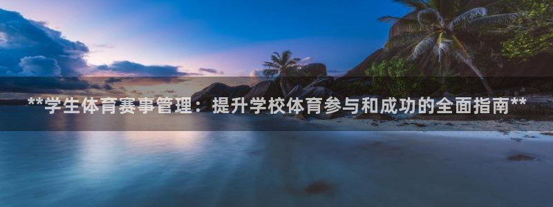 必一体育登入：**学