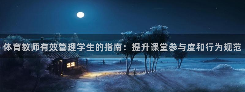 必一体育官网网站：体