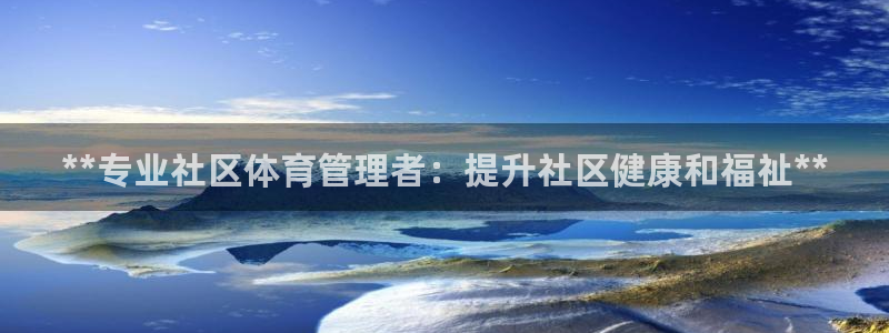 必一体育在线登录：*