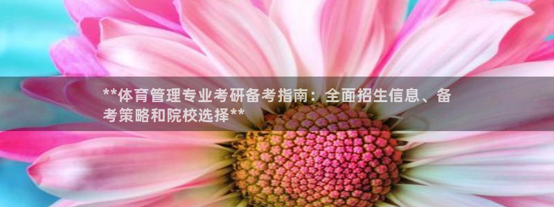 必一体育能提现大金额