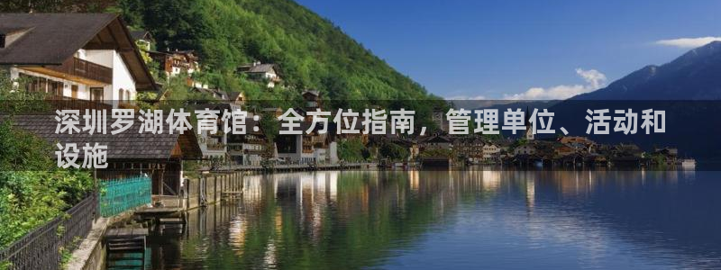 必一体育合法吗：深圳
