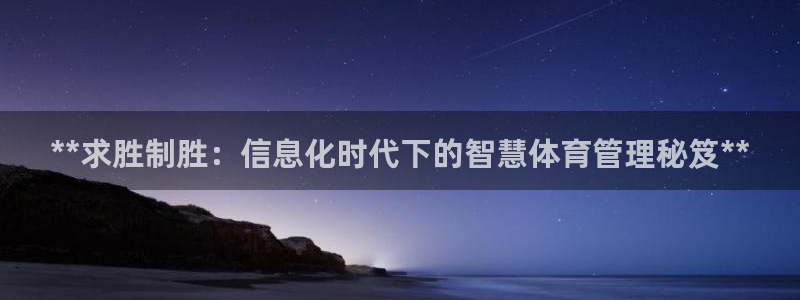必一体育sport网