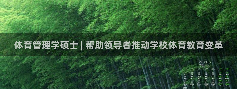 必一运动官网入口：体