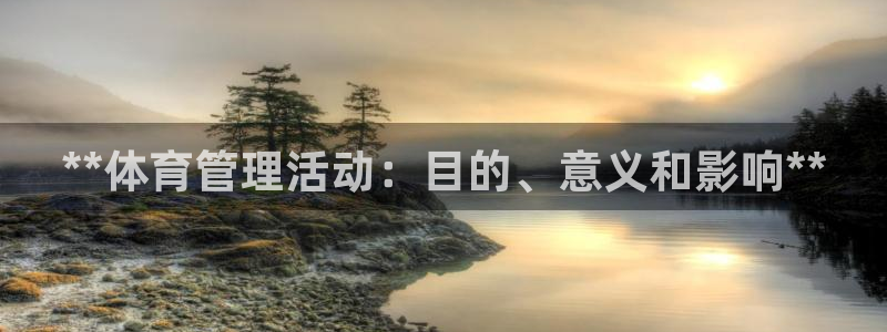 必一体育下载登入：*