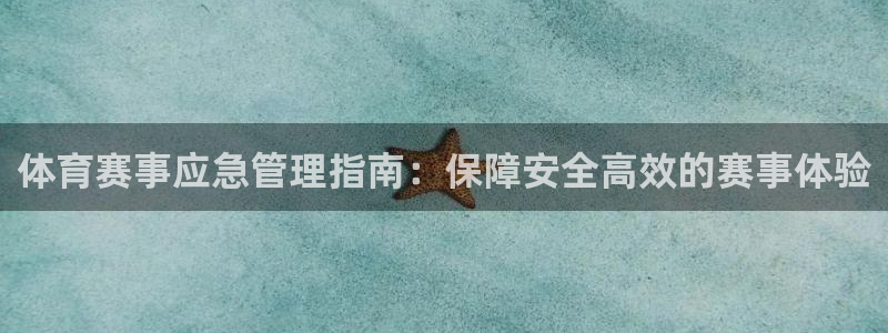 必一运动·(b-sp