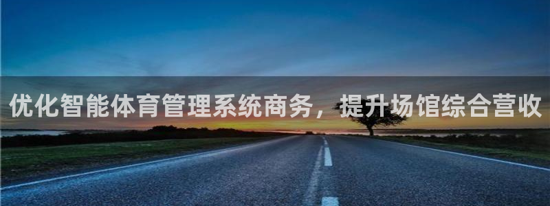 必一体育sport官