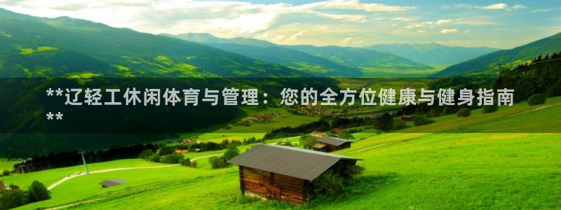 必一运动·(B-sp