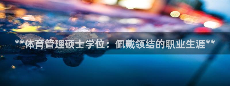 必一体育合法吗：**