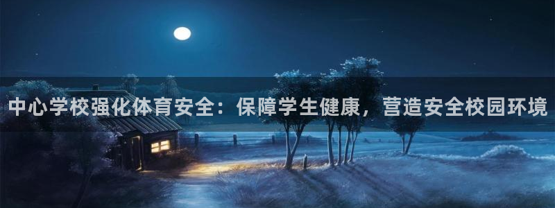 必一体育最新官网入口