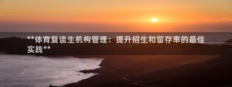 必一体育app官方正