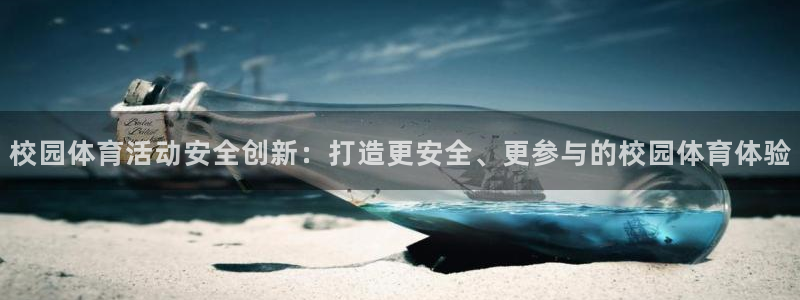 必一体育app官方：