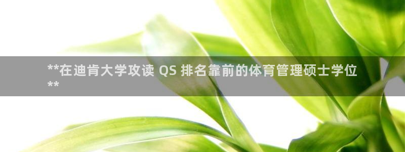 必一体育官方app下