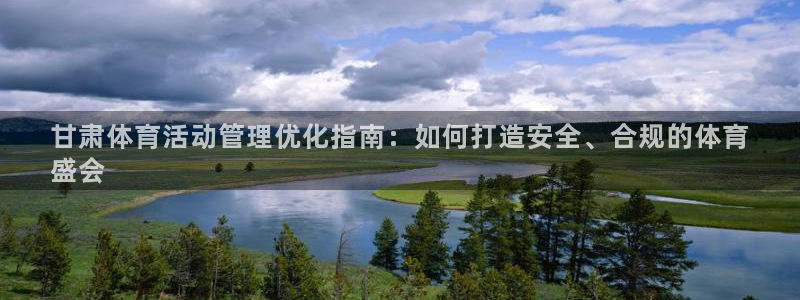 b体育必一运动网页版
