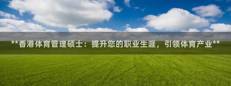 b体育官网下载入口a
