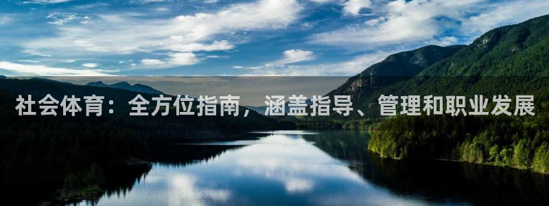 必一体育下载登入：社