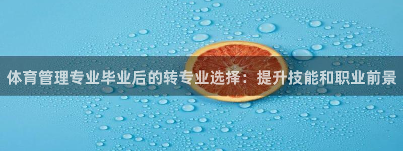 必一体育在线玩：体育